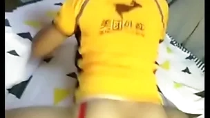 butt